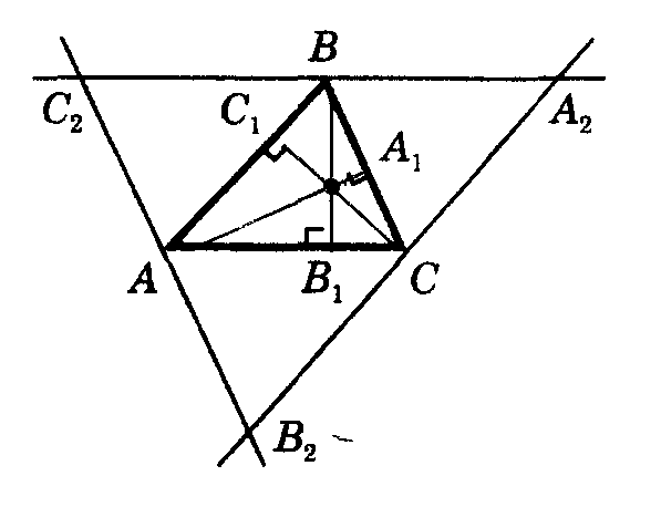 Пересечение треугольников abc. Теорема о пересечении высот треугольника. Высоты треугольника пересекаются в одной точке доказательство. Теорема о пересечении высот треугольника доказательство. Теорема о пересечения медиан и высот треугольника.