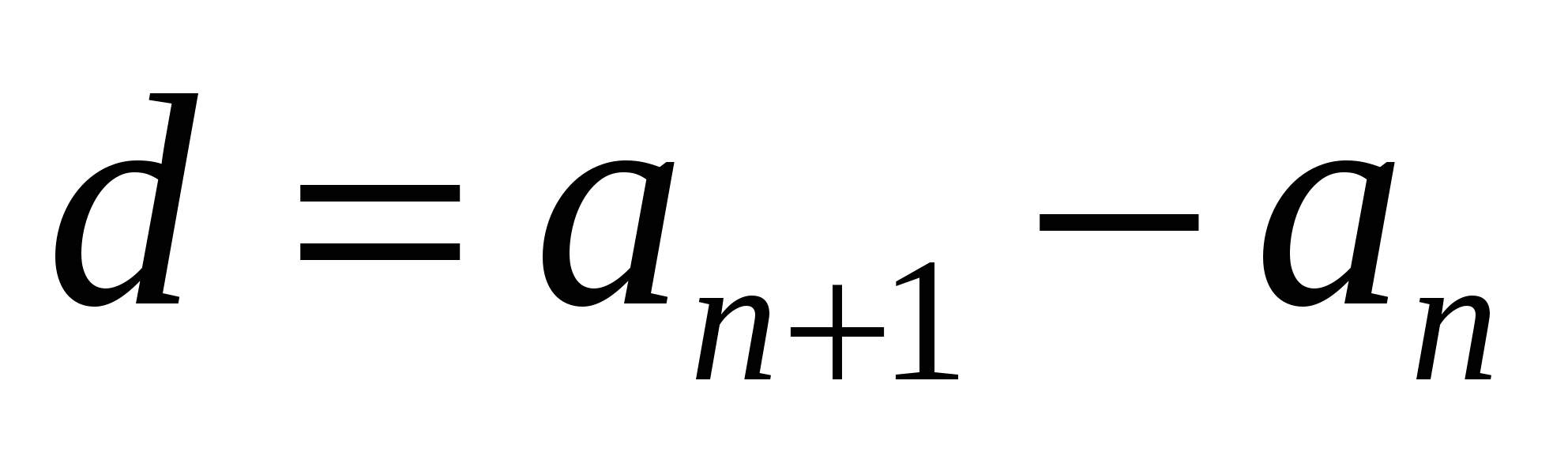 Арифметикалық прогрессия. арифметикалық прогрессияның n-ші мүшесінің формуласы (9 класс)