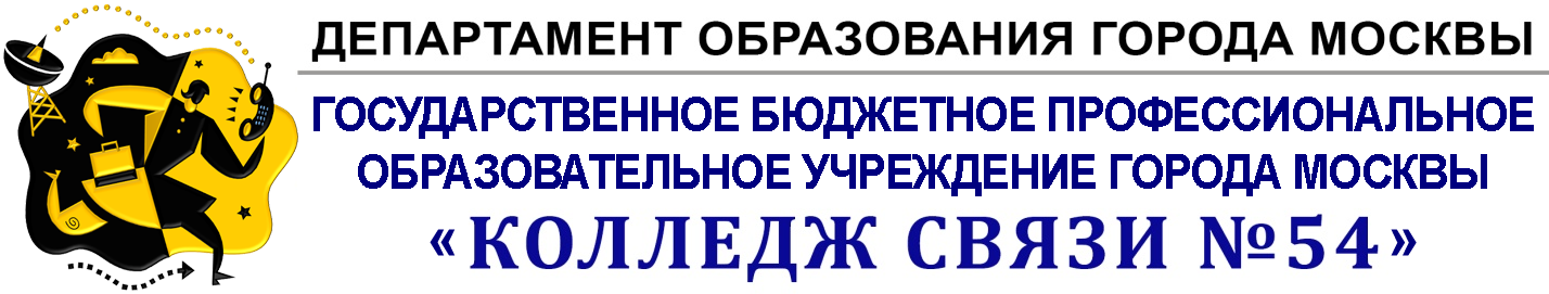 Внеклассное мероприятие (сценарий) по теме: Ученые физики в годы Велиеой Отечественной войны