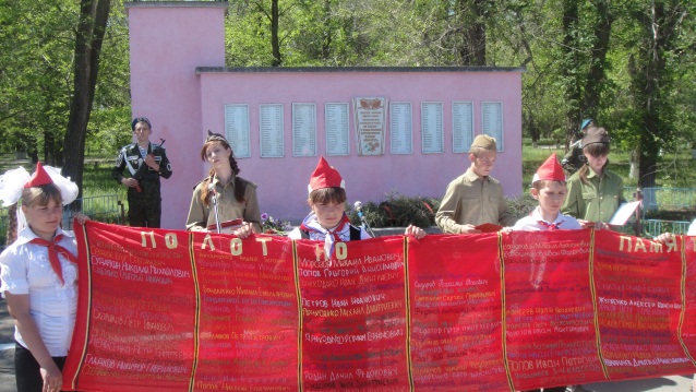 Сценарий линейки Памяти «Нам этот мир завещано беречь»