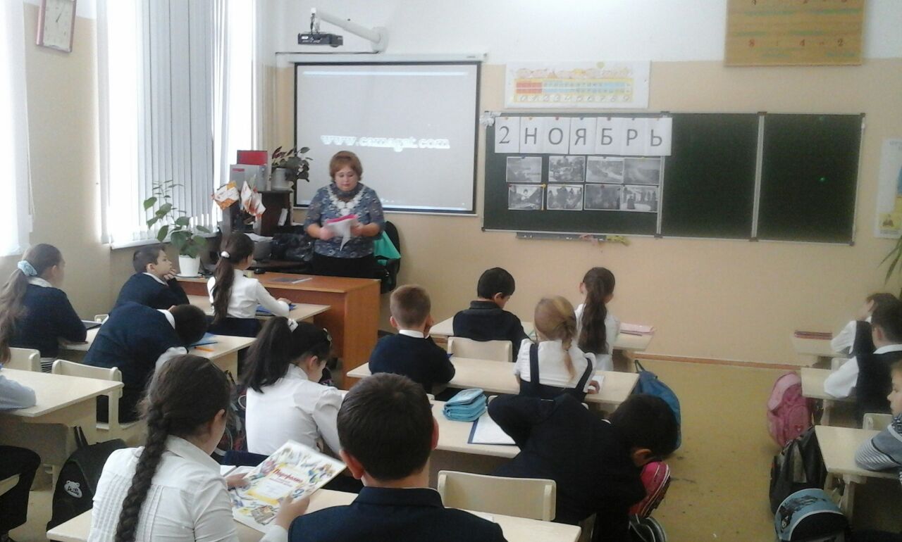 Внеклассное мероприятие Урок памяти-посвященный дню депортации карачаевского народа