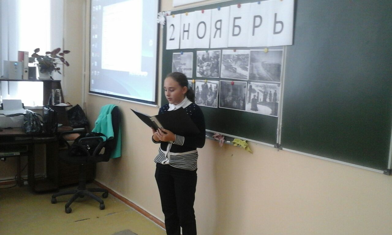 Внеклассное мероприятие Урок памяти-посвященный дню депортации карачаевского народа