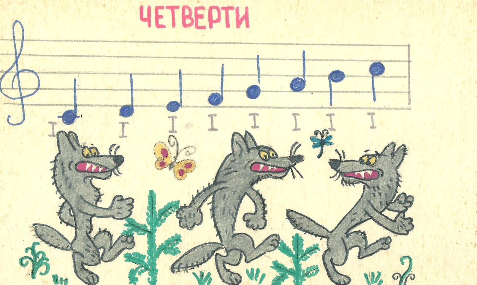 Карнавал животных рисунок по музыке