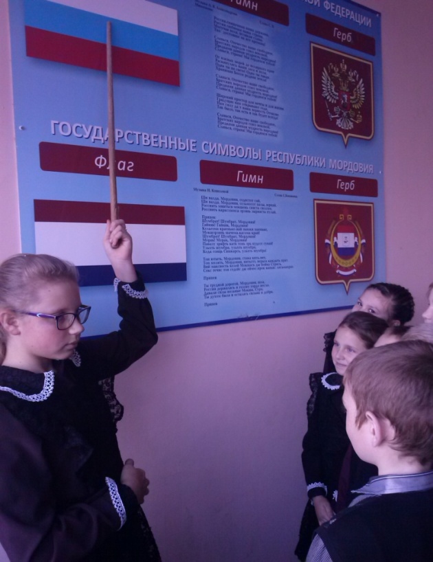 Исследовательская работа Государственный флаг России 6 класс