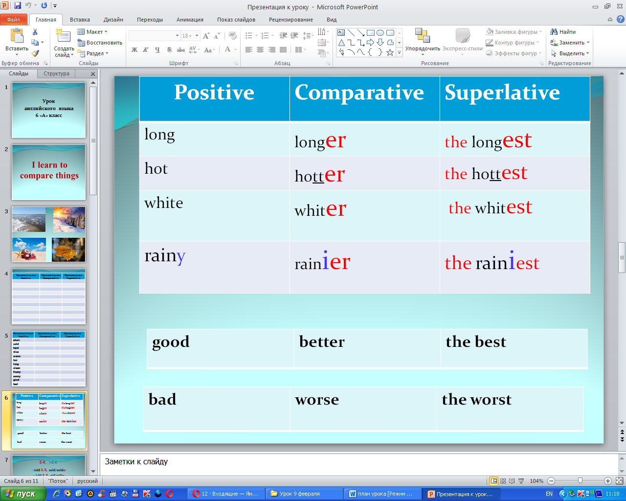 Открытый урок английского языка в 6 классе по теме Степени сравнения прилагательных