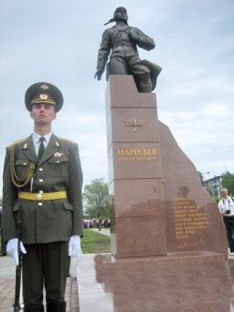 Разработка открытого урока по английскому языку Heroes of the Great Patriotic War