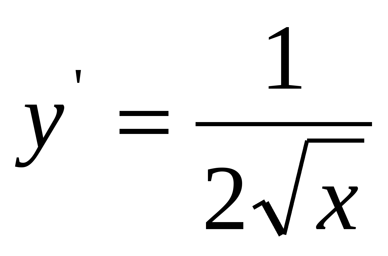Методическая разработка занятия по теме Вычисление определённого интеграла
