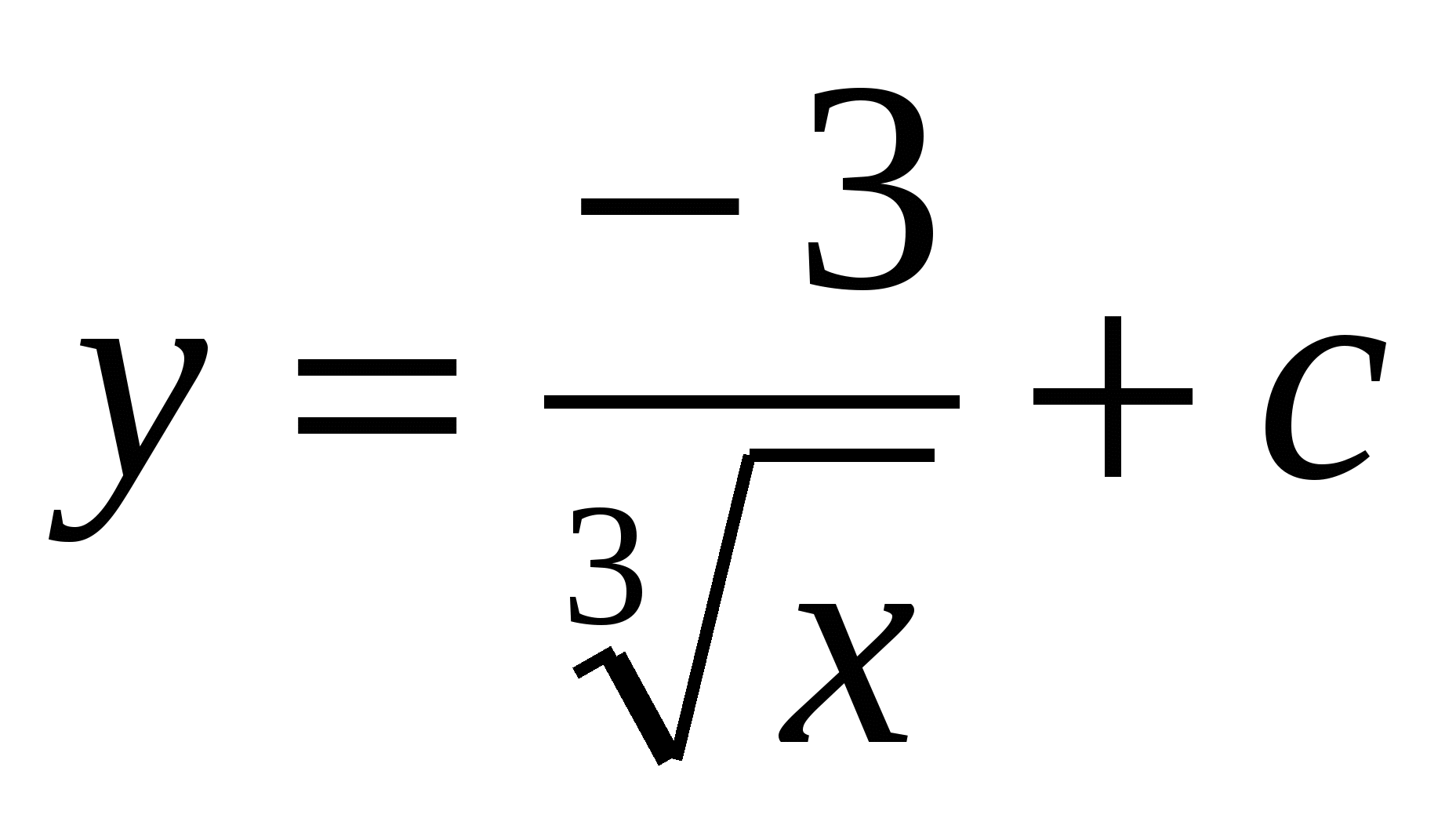 Методическая разработка занятия по теме Вычисление определённого интеграла