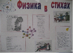 Творческий отчет Мищенко Е В.