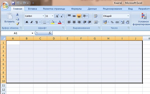 Увлекательный MicrosoftOffice Excel 2007
