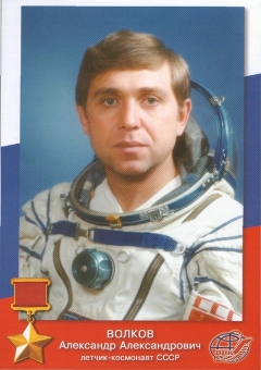 Буклет на тему Знаменитые люди Донетчины( о космонавтах)