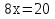 Айнымалысы модуль таңбасының ішінде берілген бір айнымалысы бар сызықтық теңдеу 6 сынып
