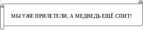 Знакомство с насекомыми. В гостях у Муравьишки