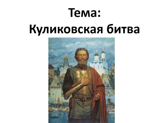 Технологическая карта урока по истории 6 класс