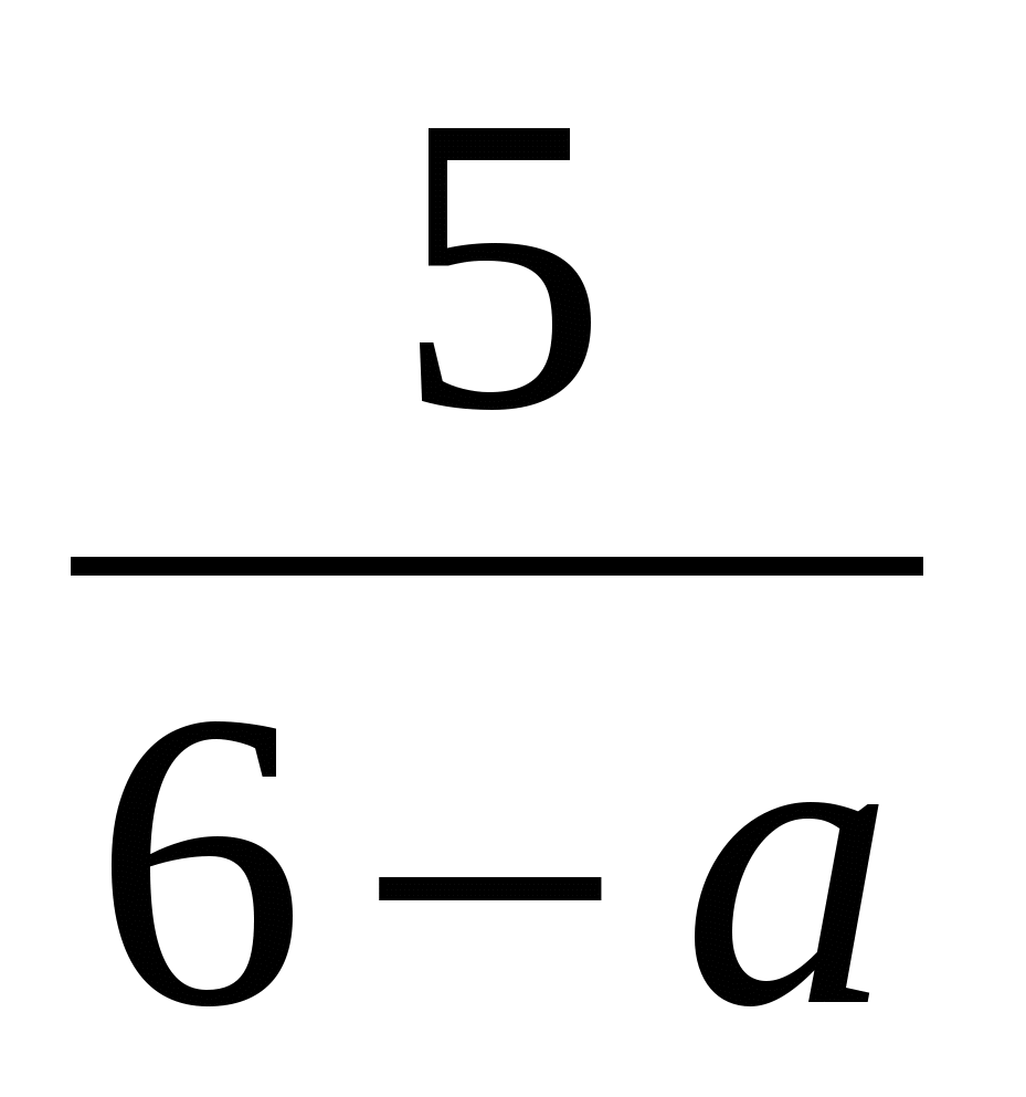 Урок Запись арифметических выражений на языке Бейсик (8 класс)