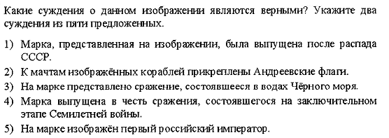 История раздаточный материал , закрепление задание № 18 из КИМов ЕГЭ