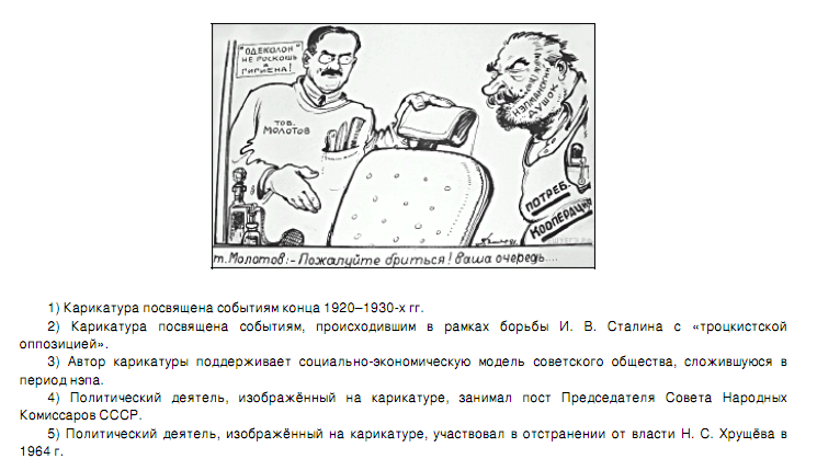 История раздаточный материал , закрепление задание № 18 из КИМов ЕГЭ