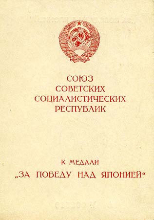 Исследовательская работа История войны в жизни моей страны.