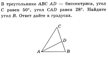 Приложения к билетам для экзамена по геометрии в 8 классе