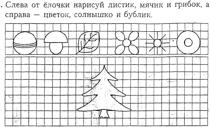 Нарисуйте грибок справа от домика но левее цветочка и ниже елочки