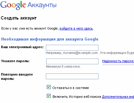 Не создается аккаунт гугл. Как мой правильно аккаунт. Как правильно учетные записи кого или на кого.