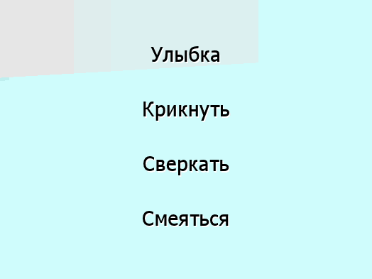 Открытый урок по русскому языку на тему Как изменяется глагол настоящего времени