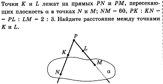 Полугодовая контрольная работа по геометрии 10 класс