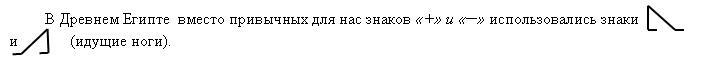 Конспект урока по математике Действия с обыкновенными дробями (6 класс)