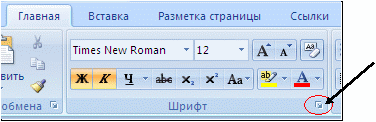 Методические рекомендации для практических работ по Информатике и ИКТ для технического профиля