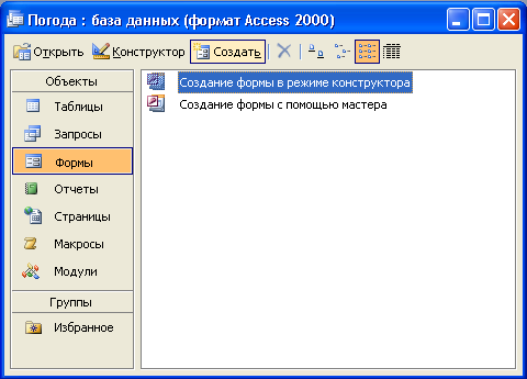 Методические рекомендации для практических работ по Информатике и ИКТ для технического профиля