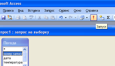 Методические рекомендации для практических работ по Информатике и ИКТ для технического профиля