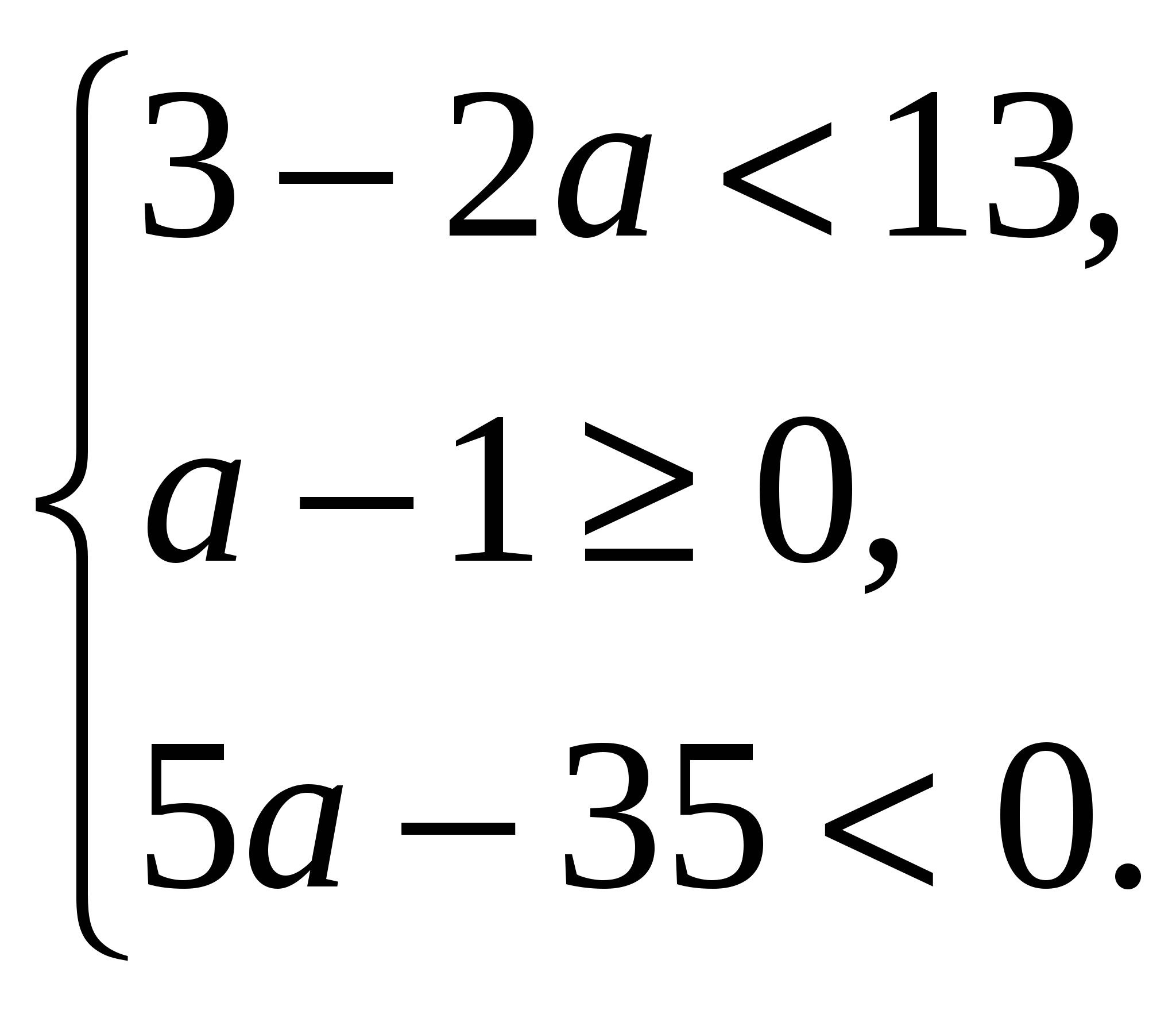 Тесты по алгебре 9 класс