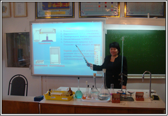 Презентация по химии на тему Химиялық өлшеуіш құралдар (8 класс)
