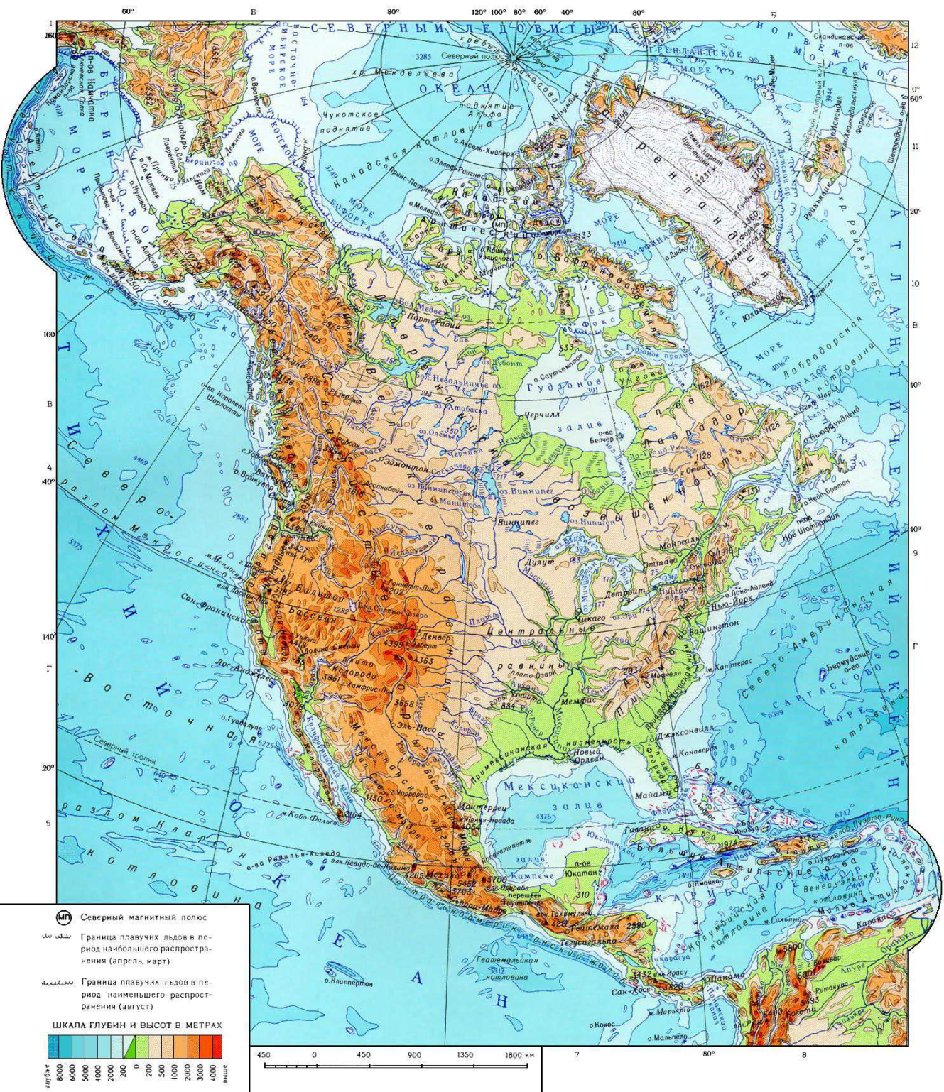 Урок по географии 11 класс на тему Мексика и Центральная Америка