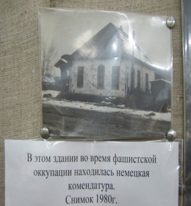 Оккупация станицы Кабардинской в годы ВОв