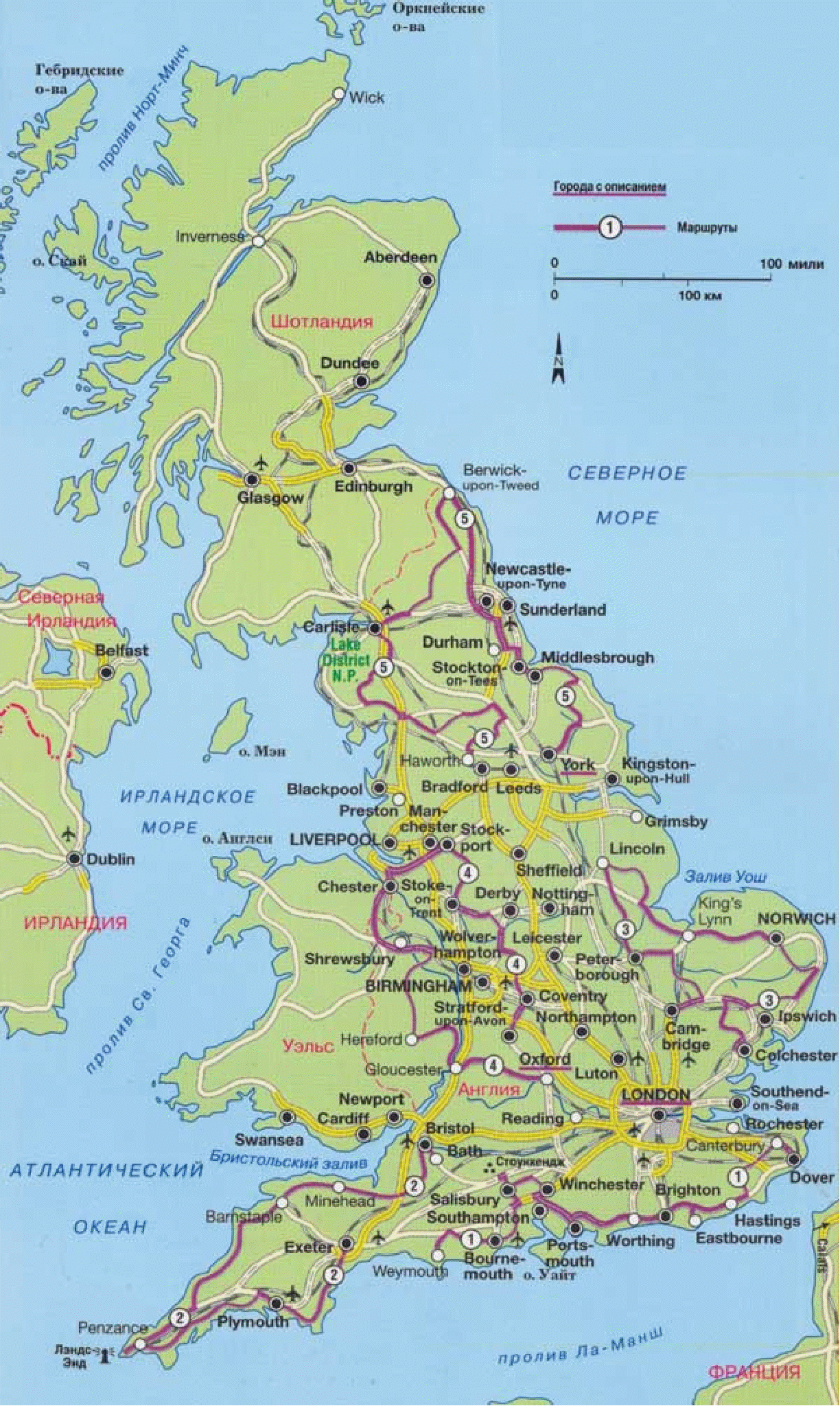 Великобритания карта на русском языке. Карта Британия Великобритания. Политическая карта Англии. Политическая карта Британии на русском языке. Подробная карта Великобритании.