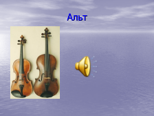Музыкальные инструменты: происхождение и классификация