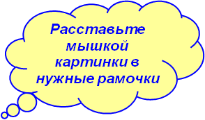 Урок немецкого языка в 8 классе «По одежке встречают»