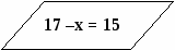 Уравнение 5 класс