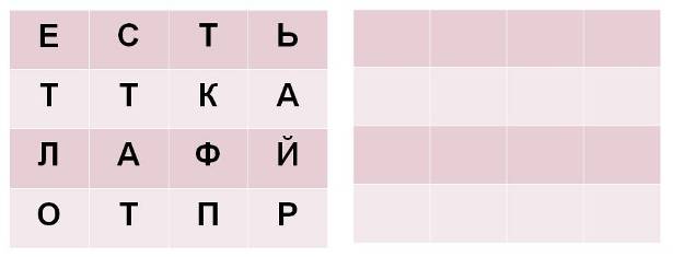 Внеклассное мероприятие Бой смекалистых