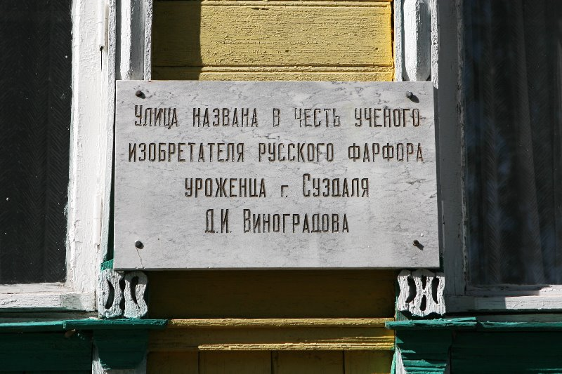 Исследовательский проект Богатства, отданные людям 3 класс УМК Школа России