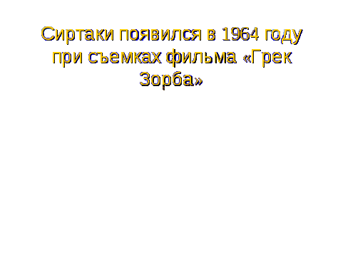 Урок истории в 5 классе: В городе богини Афины.