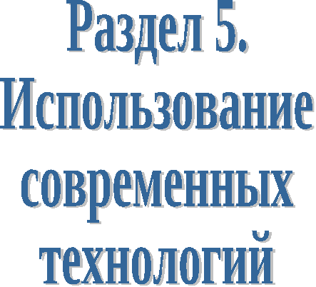 Портфолио учителя русского языка и литературы Грошевой Аллы Владимировны