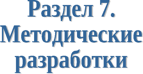 Портфолио учителя русского языка и литературы Грошевой Аллы Владимировны