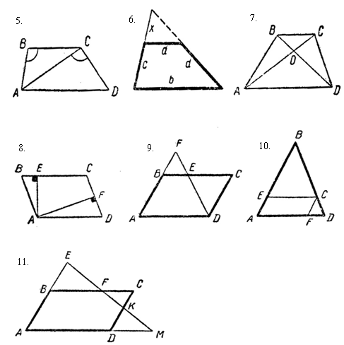 Подобные треугольники 8 класс задачи на готовых чертежах