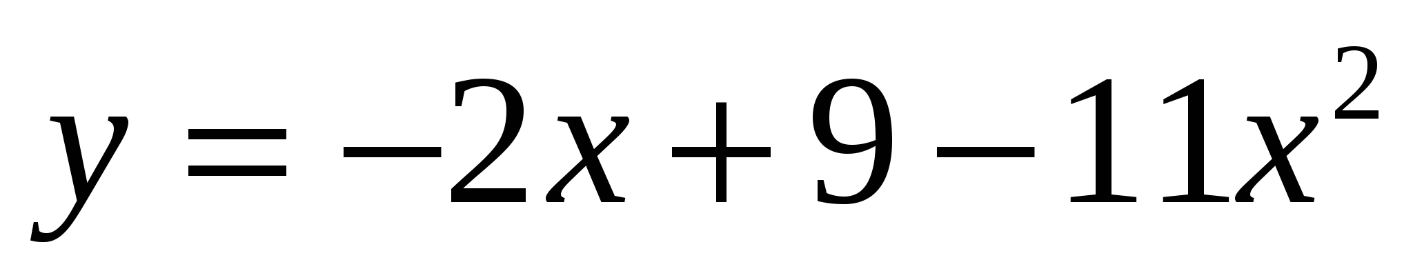 Конспект урока алгебры на тему График и свойства функции у = ах2 (9 класс) .