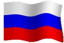 Конспект урока по обществознанию на тему День Конституции России