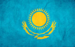 Разработка первого урока посвященная дню знаний по теме Менің Отаным- Казақстан (1класс)