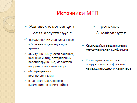 Разработка урока для 9 класса