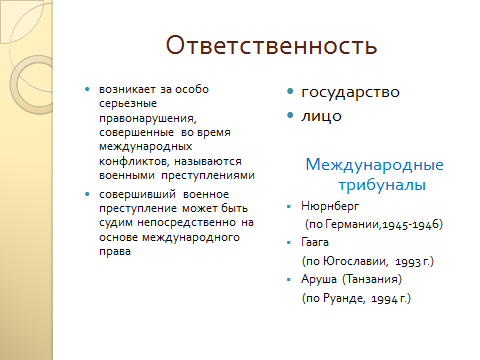 Разработка урока для 9 класса